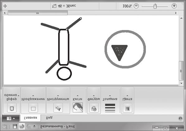 4.4-сурет. Paint редакторы Негізгі суреттермен жұмыс жасау бойынша негізгі стандарттық операцияларға ие. Түр құралдар панелін, түстер палитрасын, еске түсіру жолдарын жасырады немесе көрсетеді.