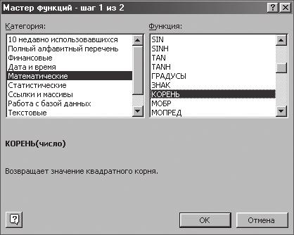 Бұл пунктте мазмұндалған идеялар мен ережелер қолданбалы математикада кеңінен пайдаланылады: бағдарламалау тілінде, мәліметтер базасындағы сұраныстар тілінде, Windows-тың басқа қосымшаларында.