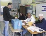 הערבים