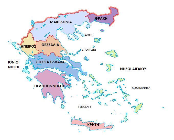 Η Αγορά των Ταχυδρομικών Επιχειρήσεων 83 12 Θράκη/Μακεδονία/Ήπειρος 102 Στερεά Ελλάδα/Θεσσαλία 232 Πελοπόννησος/Ιόνιοι Νήσοι 29 Κρήτη/Αιγαίο 32 250 7 Γεωγραφική κατανομή 15 200 6 217 9 Αριθμ.
