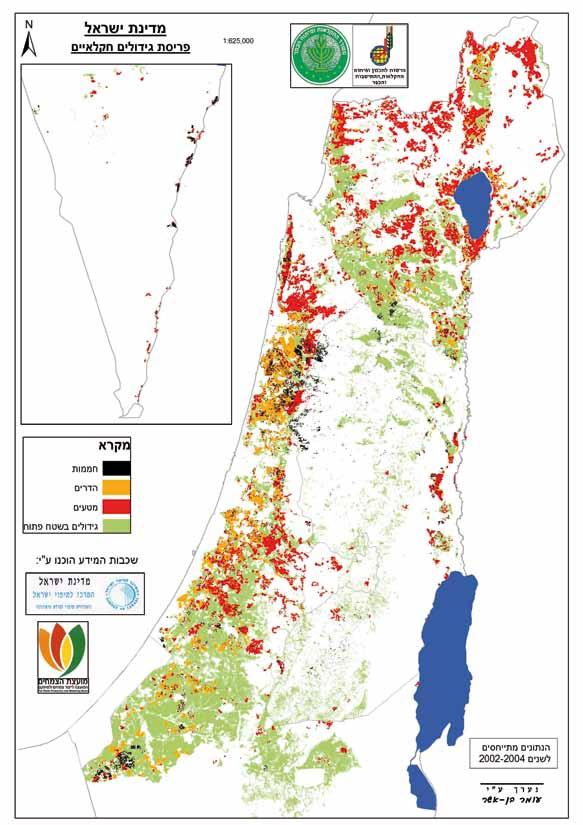 נספחים נספח -8 מפת שטחי