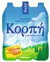 (6Χ23.5γρ) Fitness Σοκολάτα (6Χ23.5γρ) Fitness Μπισκότο (6Χ23.