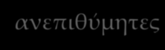 ml, IM, 3 δόσεις 0,1, 6 μήνες Αποτελεσματικό και ασφαλές