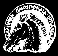 Õðçñåóßåò Äéá åßñéóçò ÅãêáôáóôÜóåùí êáôåõèåßáí áðü ôïõò åéäéêïýò Κτίρια Γραφείων Περιεχόμενα Σεπτέμβριος-Οκτώβριος-Νοέμβριος 2011 Η ιαχείριση