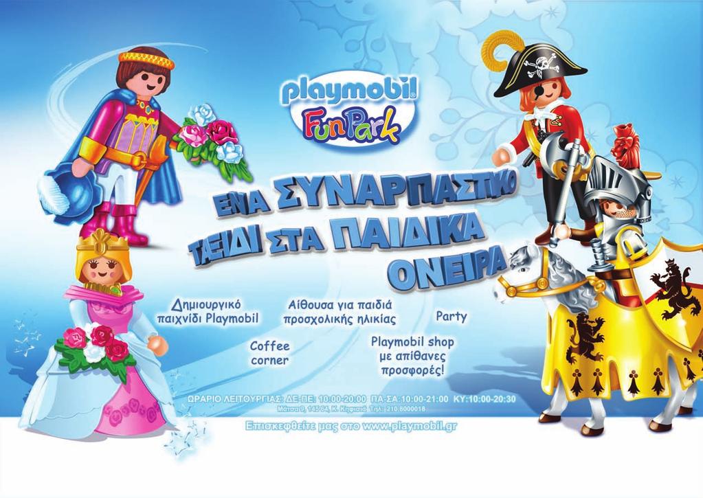 34β. 31β. 15β. 10,5β. 8b. 8β. 1. Κ. Τζωρτζάκη Ombos Yamma Yamma Man 2. N. Ravini Atra Utopia 3. B. Βολταίρου Chiron 4. Κ. Τζωρτζάκη Warnica Steam 5. Ε.