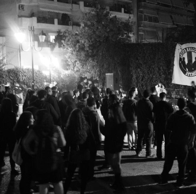 Ανθρώπους που τραβάμε τα ίδια ζόρια, έχουμε τις ίδιες ανησυχίες, μοιραζόμαστε κοινές εμπειρίες και το πιο βασικό - μοιραζόμαστε ένα κοινό μέλλον.