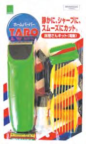 Μπαταρία  Clipper