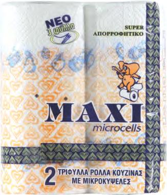 36,2mετρα 181 2πλα φυλλα MAXI