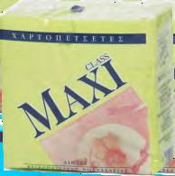 202505 015939 δωρο MAXI