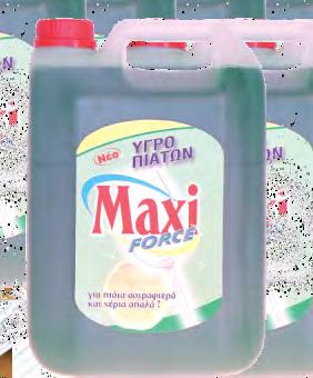 500ml 10x1 Υγρό