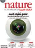 متاحة الا