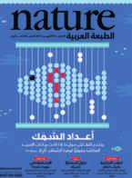 الاكتشاات