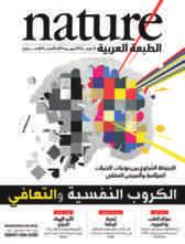 العلمة