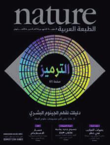 تحدثه بصفة دائمة.