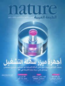 تحدثه بصفة دائمة.