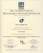 ISO9001:2008 42