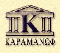 ΚΑΡΑΜΑΝΩΦ ΧΡΗΜΑΤΙΣΤΗΡΙΑΚΗ ΑΝΩΝΥΜΗ ΕΤΑΙΡΕΙΑ ΠΑΡΟΧΗΣ ΕΠΕΝΔΥΤΙΚΩΝ ΥΠΗΡΕΣΙΩΝ ΑΡ.Μ.Α.Ε. 23571/06/Β/91/13 Πλ. Αγ.