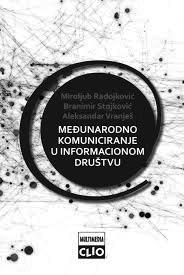 УДК 316.32:316.77(049.3) ПОЛИТИЧКА РЕВИЈА POLITICAL REVIEW Година (XXVIII) XV, vol=49 Бр. 3/2016. стр.