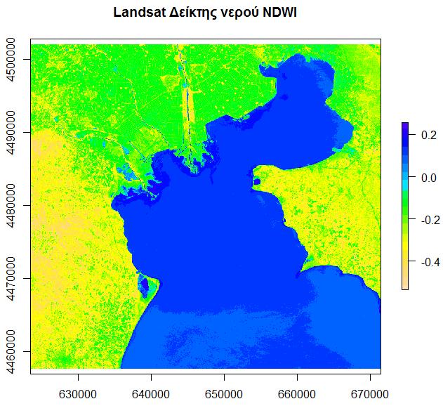 Δείκτης NDWI (ένδειξη ύδατος) Normalized