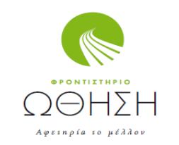ΕΠΙΤΥΧΟΝΤΕΣ ΑΝΑ ΕΠΙΣΤΗΜΟΝΙΚΟ ΠΕΔΙΟ ΕΞΕΙΔΙΚΕΥΣΗΣ 1o Ε.Π.Ε. 1 ΔΗΜΟΥ ΙΩΑΝΝΑ 1o Ε.Π.Ε. 4ο ΓΕΛ ΝΕΑΣ ΙΩΝΙΑΣ 18597 2 ΓΙΑΝΝΑΔΑΚΗ ΜΑΡΙΑ-ΕΥΑΓΓΕΛΙΑ 1o Ε.Π.Ε. 18332 3 ΛΙΑΚΟΣ ΜΑΡΚΟΣ - ΣΩΤΗΡΙΟΣ 1o Ε.