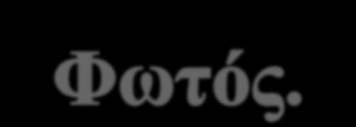 Το σύμπαν δεν υπήρχε από πάντα. Γεννήθηκε κάποτε στο παρελθόν.