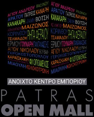 Εμπορίου