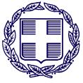 ΑΝΑΡΤΗΤΕΑ ΣΤΟ ΔΙΑΔΙΚΤΥΟ ΕΛΛΗΝΙΚΗ ΔΗΜΟΚΡΑΤΙΑ ΥΠΟΥΡΓΕΙΟ ΤΟΥΡΙΣΜΟΥ ΓΕΝΙΚΗ ΔΙΕΥΘΥΝΣΗ ΟΙΚΟΝΟΜΙΚΩΝ ΚΑΙ ΔΙΟΙΚΗΤΙΚΩΝ ΥΠΗΡΕΣΙΩΝ Δ/ΝΣΗ ΤΟΥΡΙΣΤΙΚΗΣ ΕΚΠΑΙΔΕΥΣΗΣ & ΚΑΤΑΡΤΙΣΗΣ ΤΜΗΜΑ ΥΠΟΣΤΗΡΙΞΗΣ ΕΚΠΑΙΔΕΥΤΙΚΩΝ