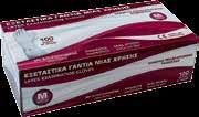 Sanitas σφουγγαράκι κουζίνας αντιβακτηριδιακό, γάντια