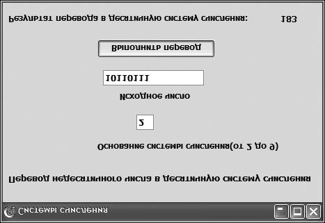 3.3.-сурет.