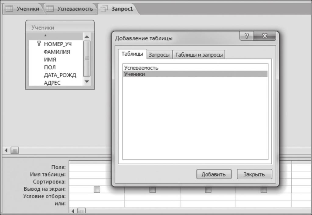 4.10.-сурет.