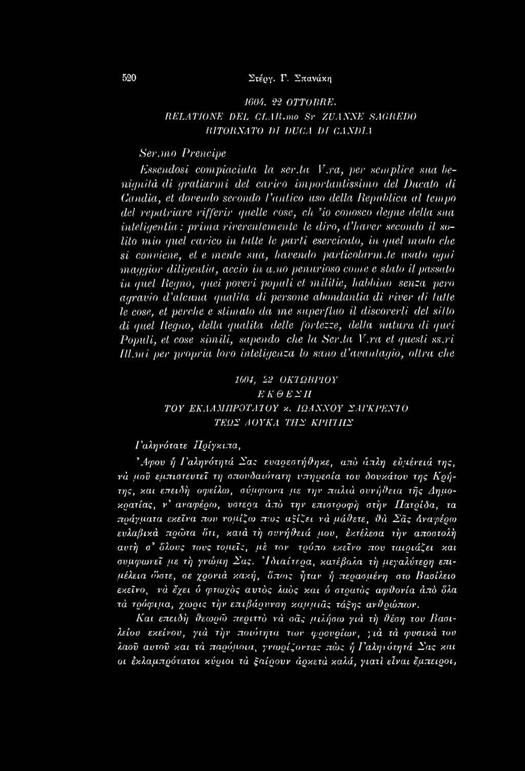 no penurioso come e stato il passalo in quel Regno, quei poveri populi et militie, habbino senza pero agravio d alcana qualita di persone abondantia di viver di tutle le cose, et perche e stimato da