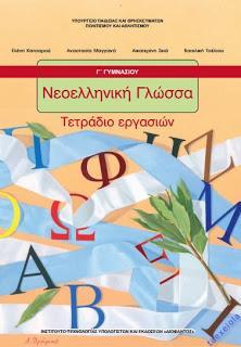 πορτοκαλί με 50 διαφάνειες για την οργάνωση και την αρχειοθέτηση των ολιγόλεπτων διαγωνισμάτων