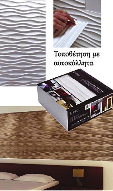 οξιά-δρυς 2200χ900χ7mm 04-14-055 Πλέγµα µεσοχαρακτό 45 δίπλευρο