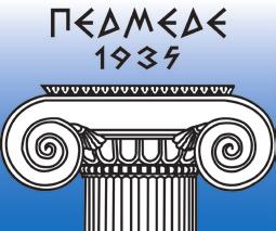 ΠEΔMEΔE AΣKΛHΠIOY 23 106 80 AΘHNA, THΛ. 210 3614978 (6 γραμμές), FAX: 210 3641402 ΔIOIKOYΣA EΠITPOΠH ΡΩΜΟΣΙΟΣ ΓΕΩΡΓΙΟΣ, Πρόεδρος ΔΑΚΤΥΛΙΔΗΣ ΜΙΧΑΗΛ. Αντιπρόεδρος ΚΑΣΣΕΛΑΣ ΕΥΑΓΓΕΛΟΣ, Γεν.