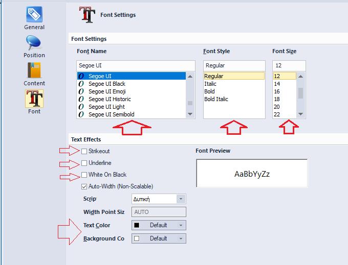 Στην καρτέλα με την ονομασία Font έχουμε όλες τις επιλογές για τη μορφοποίηση του κειμένου μας, η οποία υπάρχει σε όλες τις μορφές Εισαγωγής Κειμένου ή Barcode στην ετικέτα μας.