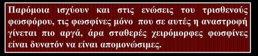 46 Εικόνα από «Οργανική