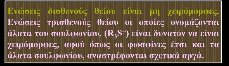 47 Εικόνα από «Οργανική