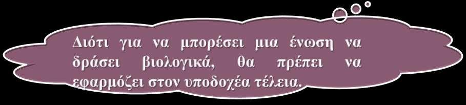 «Οργανική