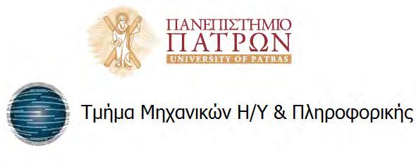 Μεταπτυχιακό Πρόγραμμα: «Επιστήμη και Τεχνολογία Υπολογιστών» Μεταπτυχιακή Διπλωματική Εργασία «Τεχνικές Δεικτοδότησης Συστημάτων Ανάκτησης Πληροφορίας με τη χρήση Wavelet Trees» Κατσίπη Δήμητρα ΑΜ: