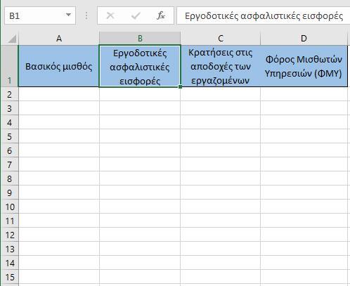 ΖΑΧΕΙΛΑΣ