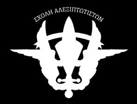 Είχε προηγηθεί συμμετοχή Ελλήνων Αλεξιπτωτιστών, τον Οκτώβριο του 1942, σε μια προσπάθεια αποκατάστασης επαφής και συνδέσμου μεταξύ του Γενικού Στρατηγείου Μέσης Ανατολής και Ελληνικών αντιστασιακών