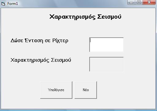 ΛΑΝΙΤΕΙΟ ΛΥΚΕΙΟ Α - ΛΕΜΕΣΟΣ ΜΑΘΗΜΑ: ΠΛΗΡΟΦΟΡΙΚΗ ΚΑΤΕΥΘΥΝΣΗΣ (Β ΤΑΞΗ) ΓΡΑΠΤΕΣ ΠΡΟΑΓΩΓΙΚΕΣ ΕΞΕΤΑΣΕΙΣ ΙΟΥΝΙΟΥ 2012 ΣΧΟΛΙΚΗ ΧΡΟΝΙΑ 2011-2012 4.