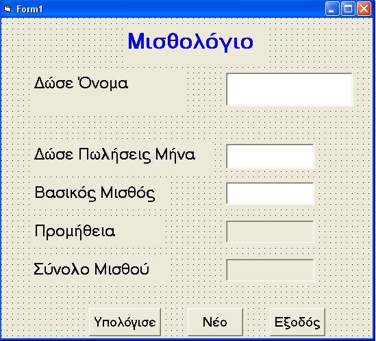 ΜΕΡΟΣ Β Αποτελείται από τέσσερις (4) ερωτήσεις. Να απαντηθούν μόνο οι τρεις (3). Κάθε σωστή απάντηση βαθμολογείται με 12 μονάδες.