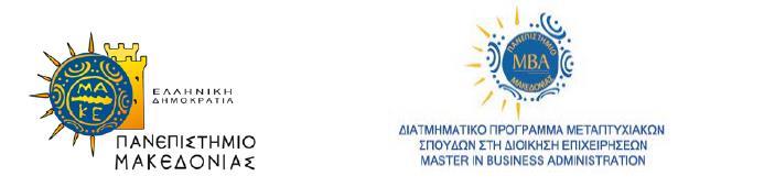 ΔΙΑΤΜΗΜΑΤΙΚΟ ΠΡΟΓΡΑΜΜΑ ΜΕΤΑΠΤΥΧΙΑΚΩΝ ΣΠΟΥΔΩΝ ΣΤΗ ΔΙΟΙΚΗΣΗ ΕΠΙΧΕΙΡΗΣΕΩΝ Διπλωματική Εργασία ΣΥΓΧΩΝΕΥΣΕΙΣ ΚΑΙ ΕΞΑΓΟΡΕΣ ΠΟΛΥΕΘΝΙΚΩΝ ΦΑΡΜΑΚΕΥΤΙΚΩΝ ΕΠΙΧΕΙΡΗΣΕΩΝ: Η ΠΕΡΙΠΤΩΣΗ ΤΩΝ MERCK & CO.