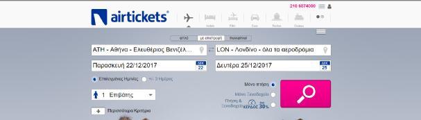 Εικόνα 27.