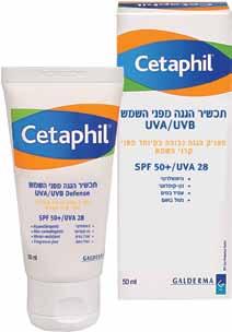 50+/UVA 28 מועשר במרכיבי לחות וויטמין E בעל נוסחה קלה