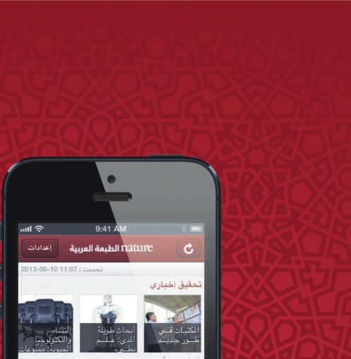 العلوم على ب ع د لمسة أو نقرة بطر الب ن ان أو انزلاق بالا
