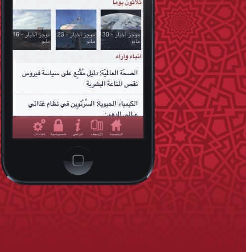 ر ة متعددة التخصصات الا ولى على مستوى العامل.