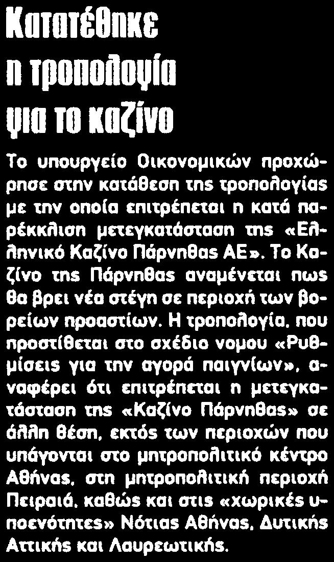 Μέσο:.
