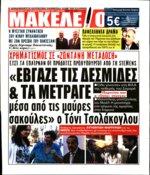 20. ΟΑΕΔ